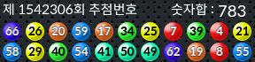 1542306 결과캡쳐