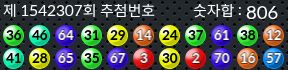 1542307 결과캡쳐