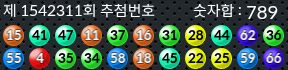 1542311 결과캡쳐