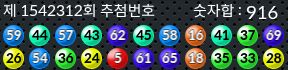 1542312 결과캡쳐
