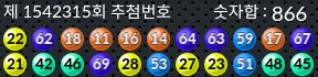 1542315 결과캡쳐