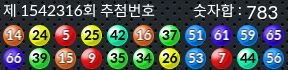 1542316 결과캡쳐