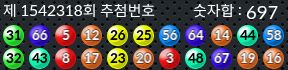 1542318 결과캡쳐