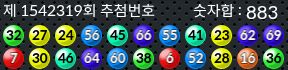 1542319 결과캡쳐