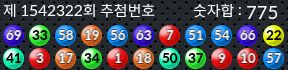 1542322 결과캡쳐