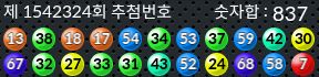 1542324 결과캡쳐