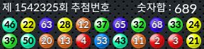 1542325 결과캡쳐