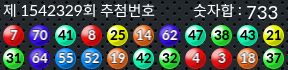 1542329 결과캡쳐