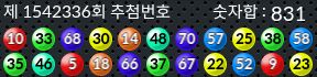 1542336 결과캡쳐