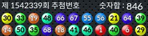 1542339 결과캡쳐