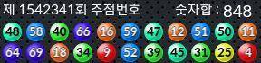 1542341 결과캡쳐