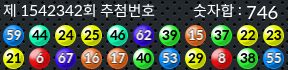 1542342 결과캡쳐