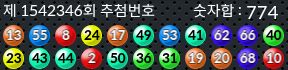 1542346 결과캡쳐