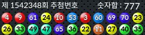 1542348 결과캡쳐