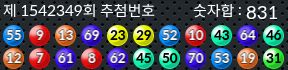 1542349 결과캡쳐