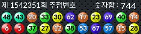 1542351 결과캡쳐