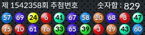 1542358 결과캡쳐