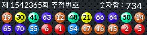 1542365 결과캡쳐