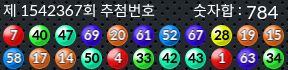 1542367 결과캡쳐