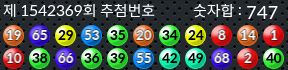 1542369 결과캡쳐