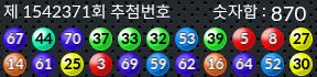 1542371 결과캡쳐