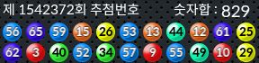 1542372 결과캡쳐