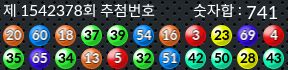 1542378 결과캡쳐