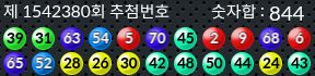 1542380 결과캡쳐