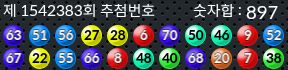 1542383 결과캡쳐