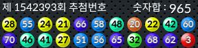 1542393 결과캡쳐
