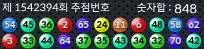 1542394 결과캡쳐