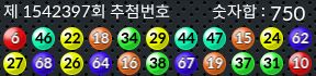 1542397 결과캡쳐