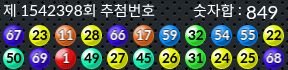 1542398 결과캡쳐