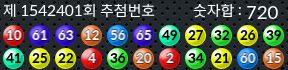 1542401 결과캡쳐