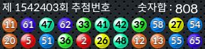1542403 결과캡쳐