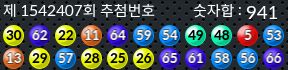 1542407 결과캡쳐