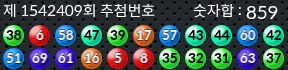 1542409 결과캡쳐