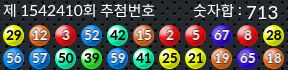 1542410 결과캡쳐