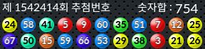 1542414 결과캡쳐