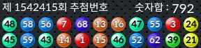 1542415 결과캡쳐