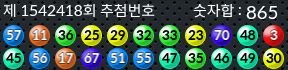 1542418 결과캡쳐