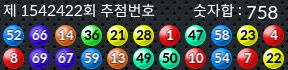 1542422 결과캡쳐