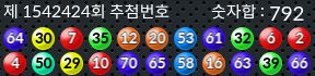 1542424 결과캡쳐