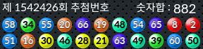 1542426 결과캡쳐