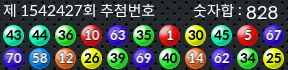 1542427 결과캡쳐
