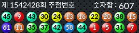 1542428 결과캡쳐