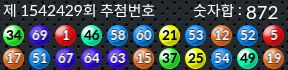 1542429 결과캡쳐