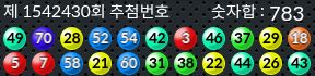1542430 결과캡쳐