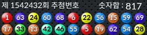 1542432 결과캡쳐