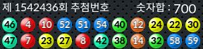 1542436 결과캡쳐
